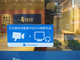 蓝眼科技识别标章与补习班客户合照