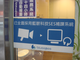 蓝眼科技识别标章与补习班客户合照